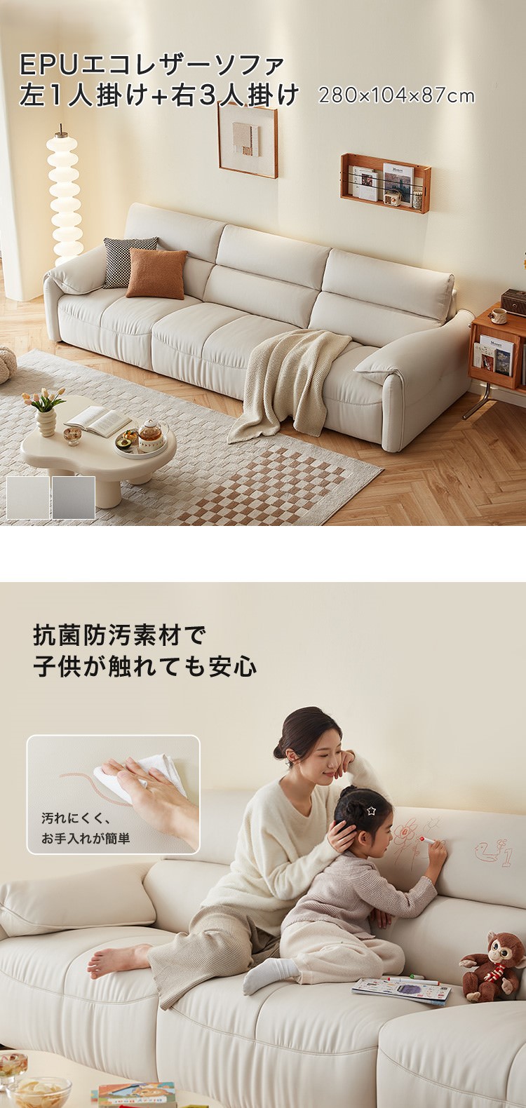 soroi グレージュ 1人掛け ソファ オットマンは別売り VENTOTA