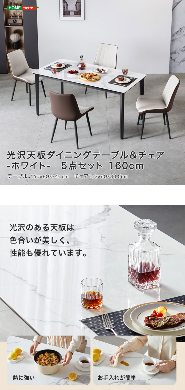 新着商品 ホワイトダイニング5点セット 幅160cm テーブルセット 4人用