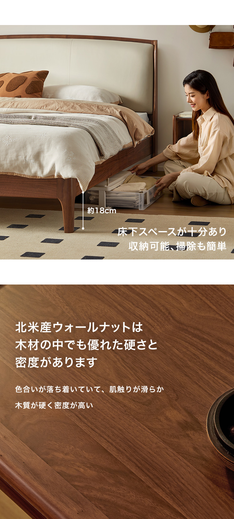 MENUET （2本）　ウォールナット色（美品） 一枚板 ブラックウォールナット（US） 200x64-77 – GINZA SOBI