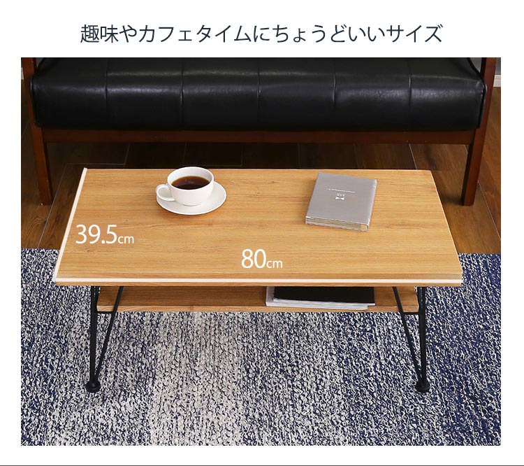 木目×ブラックスチールのオシャレな ヴィンテージ調デザイン 木目×ブラックスチールのオシャレな ヴィンテージ調デザイン