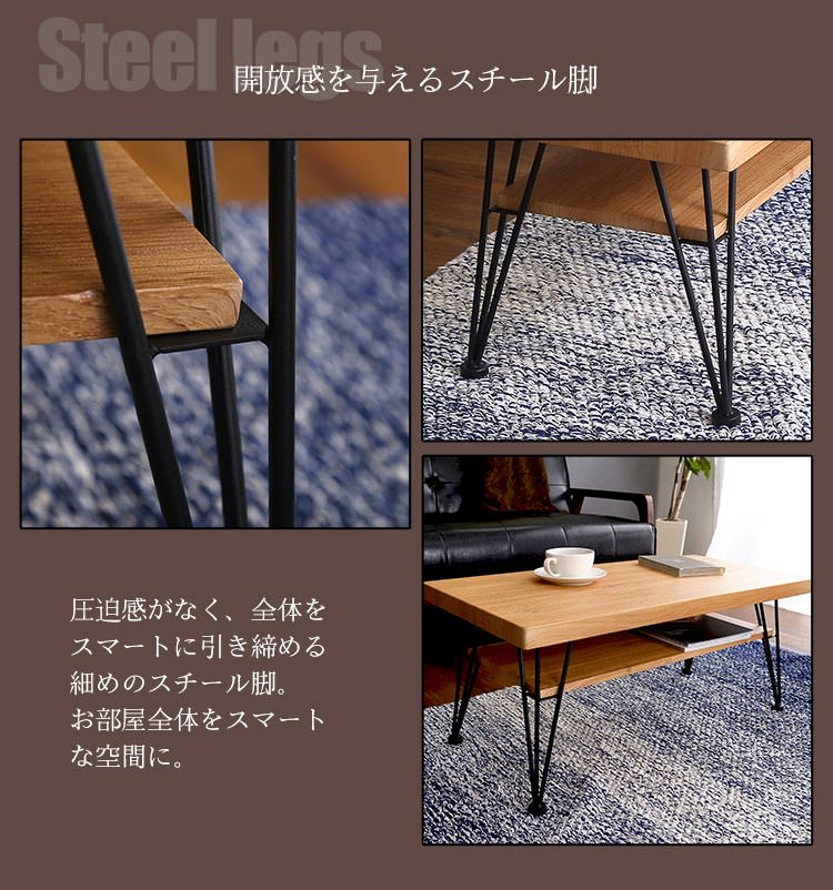 木目×ブラックスチールのオシャレな ヴィンテージ調デザイン