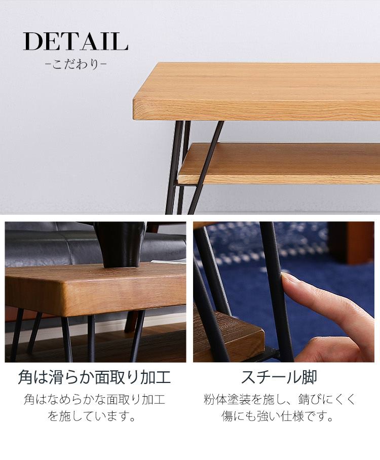 木目×ブラックスチールのオシャレな ヴィンテージ調デザイン