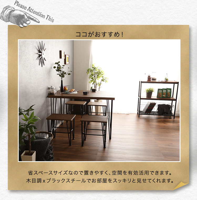 お部屋をカフェスタイルに ヴィンテージスタイルダイニング