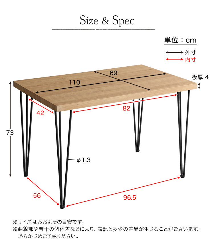 ヴィンテージテーブル 110cm幅 新品 お部屋をカフェスタイルに ヴィンテージスタイルダイニング