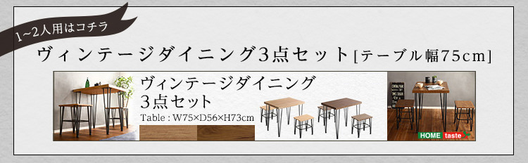 ヴィンテージテーブル 110cm幅 新品 ユアサプライムス.com｜テーブル 幅110cm オーバル型 ホワイト