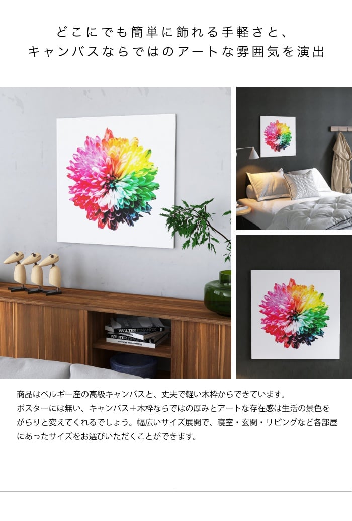 掛け時計 ナチュラル 部屋を明るく ダリア 北欧 大輪の花 カラフルな