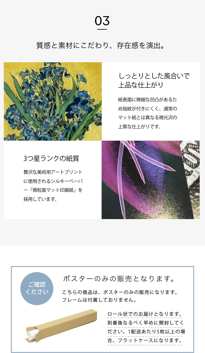 アイボリー フレーム 紫 マット ポスターフレーム 額縁 97×66.5 シック