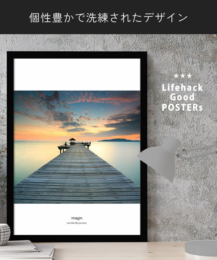 静謐な海と桟橋のモノクロアート「BLUE PIER」｜MAJOR AKOS 限定 日常を忘れて心の静けさを満喫できる アートポスターの詳細 | カヴァース