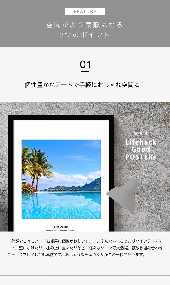 オーシャン 幅85×長さ180×高さ45cm ライトグリーン 高田ベッド TB-254 (63-0304-31) ライトスクリーン2 衝立 オフィス パーテーション 幅900