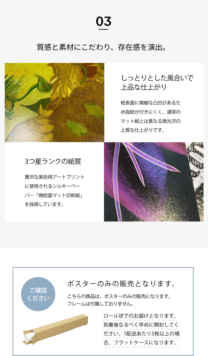 ミステリアスでエレガントな美しさが際立つ アートポスターの詳細