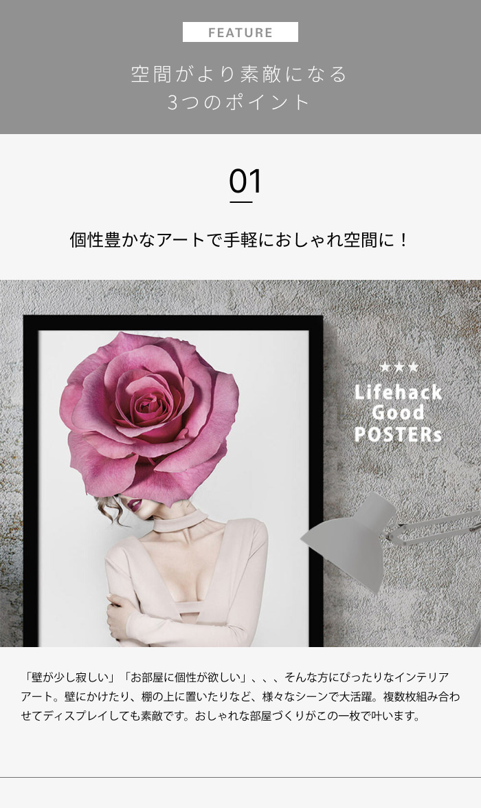 リアルさを追求したバラのデザインが注目を集める アートポスターの