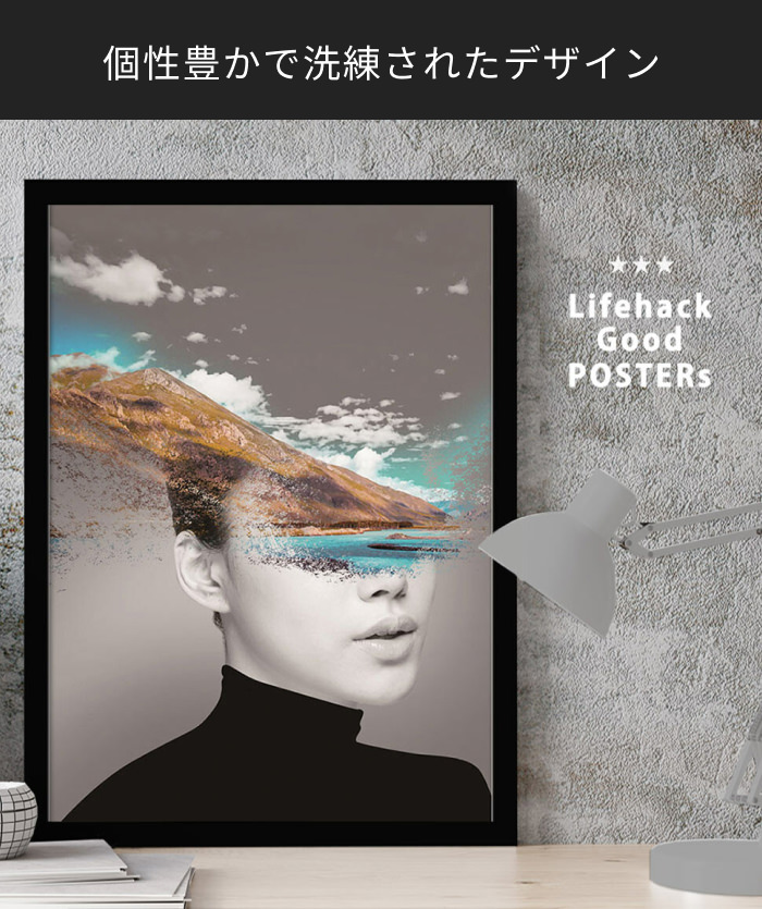 静と動が共存するスタイリッシュな空間作り アートポスターの詳細