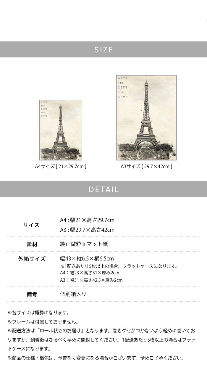 Louis Vuitton エッフェル塔 アートプリントポスター 楽天市場】アートポスター | 高解像度写真アート A4サイズ