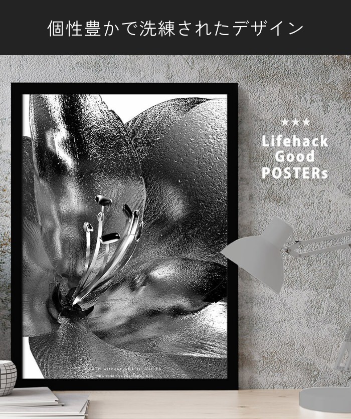 メタリックなタッチが重厚感を漂わせる アートポスターの詳細 | カヴァース