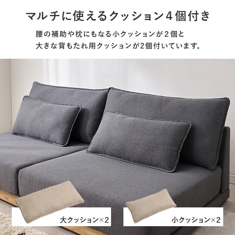 ゆったりくつろげるサイズ クッション付きカバーリングソファ 3人掛け