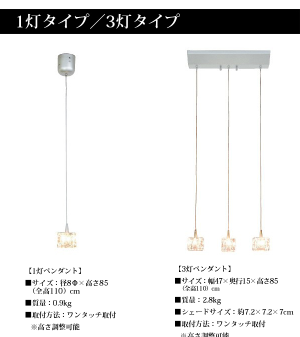 好みの長さに調整できる ガラスキューブハロゲンペンダント