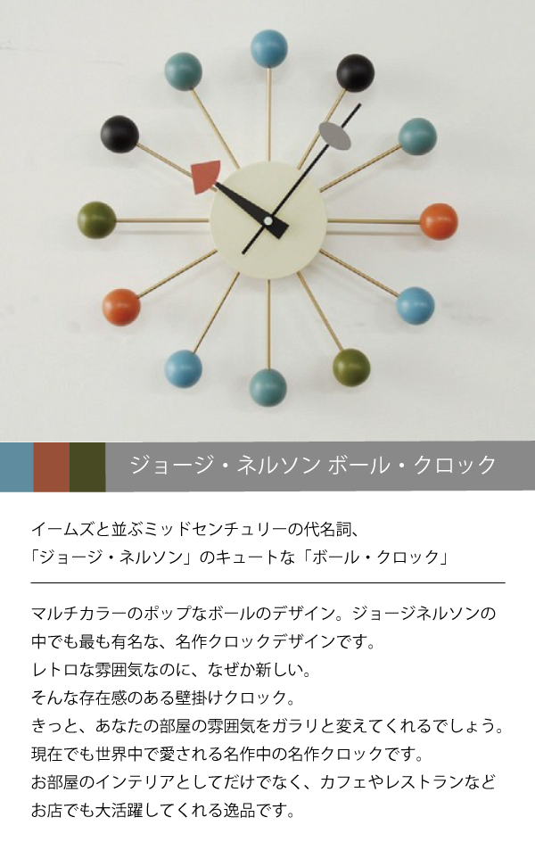 8 ball ネオンクロック　アメリカンヴィンテージ レトロ　ミッドセンチュリー 8 ball ネオンクロック アメリカンヴィンテージ レトロ ミッド