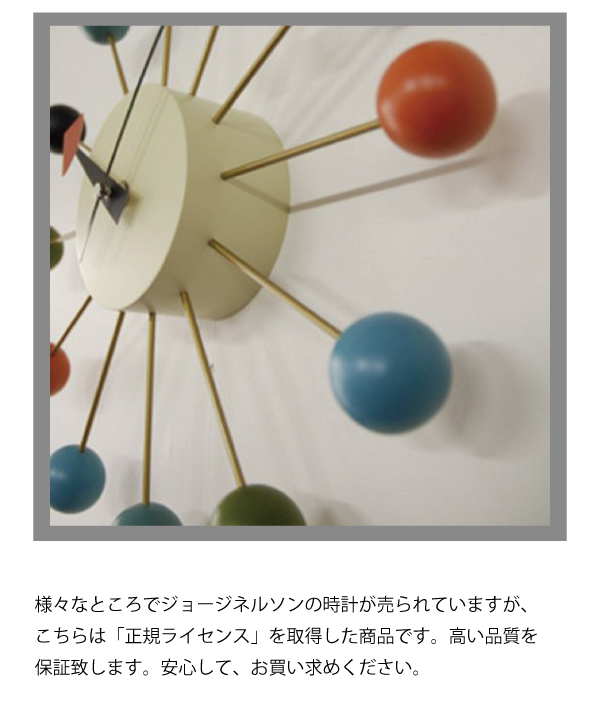 スペースエイジ　ミッドセンチュリー　ボールスカルプチャー　ボールツリー スペースエイジ ミッドセンチュリー ボールスカルプチャー