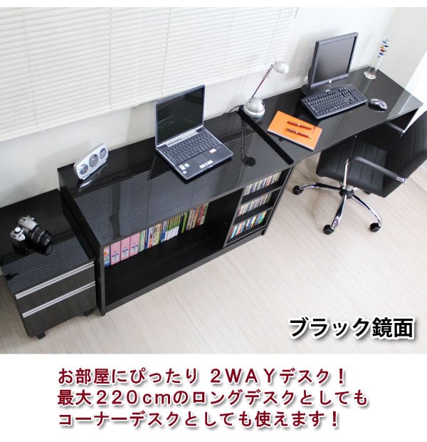 ラッピング無料 《新品 送料無料》《日本製》コーナーデスク 高級