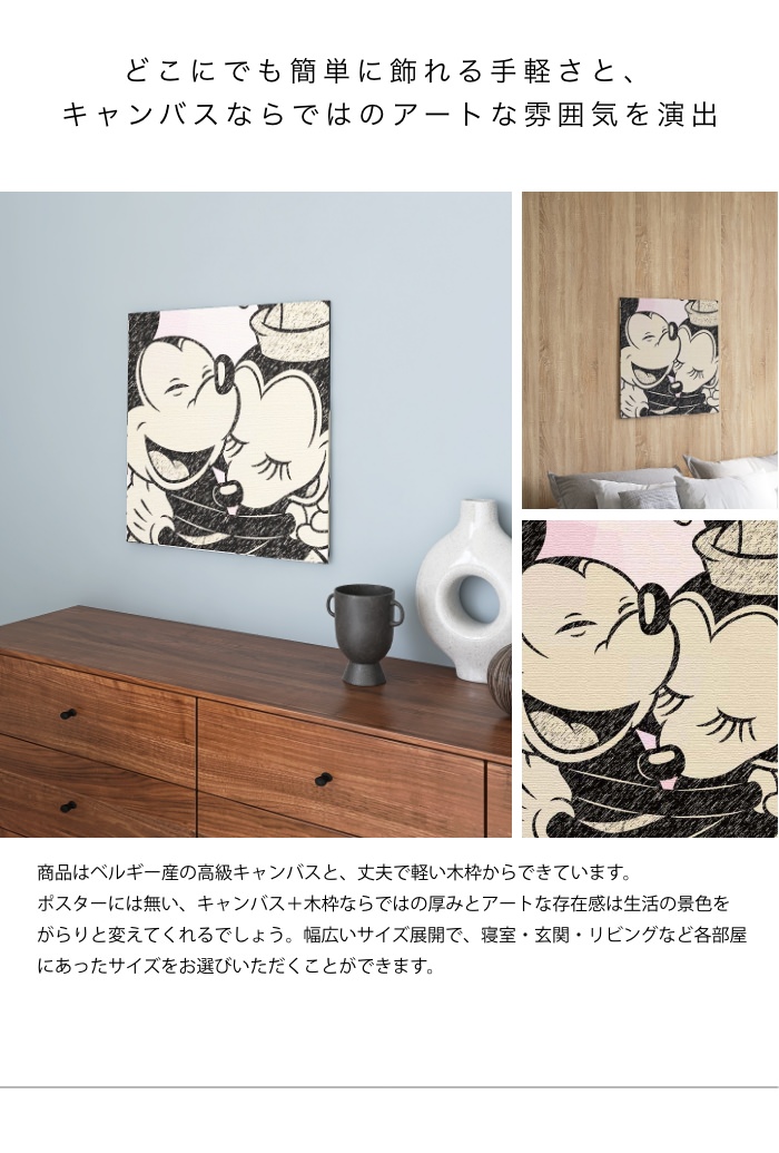 送料込み【国産品】ミッキー＆ミニーマウス テレビ台 引き出し付き 国産品】ミッキー＆ミニーマウス テレビ台 引き出し付き Yahoo