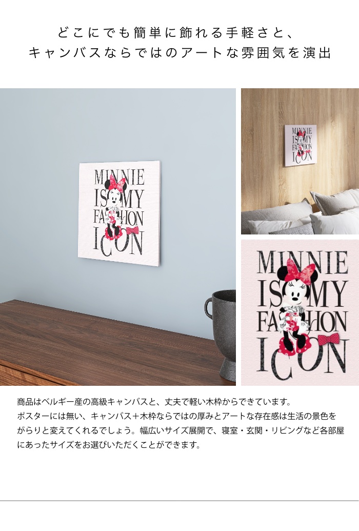国産ガラス ステンドグラス／ミニーマウス 壁掛け