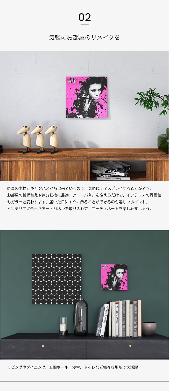 30×30] おしゃれなインテリアアイテム hideのファブリックパネル