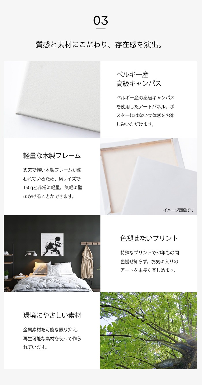 30×30] おしゃれなインテリアアイテム hideのファブリックパネルの詳細