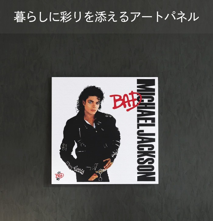 Michael Jackson マイケル・ジャクソン ポスター A4サイズ