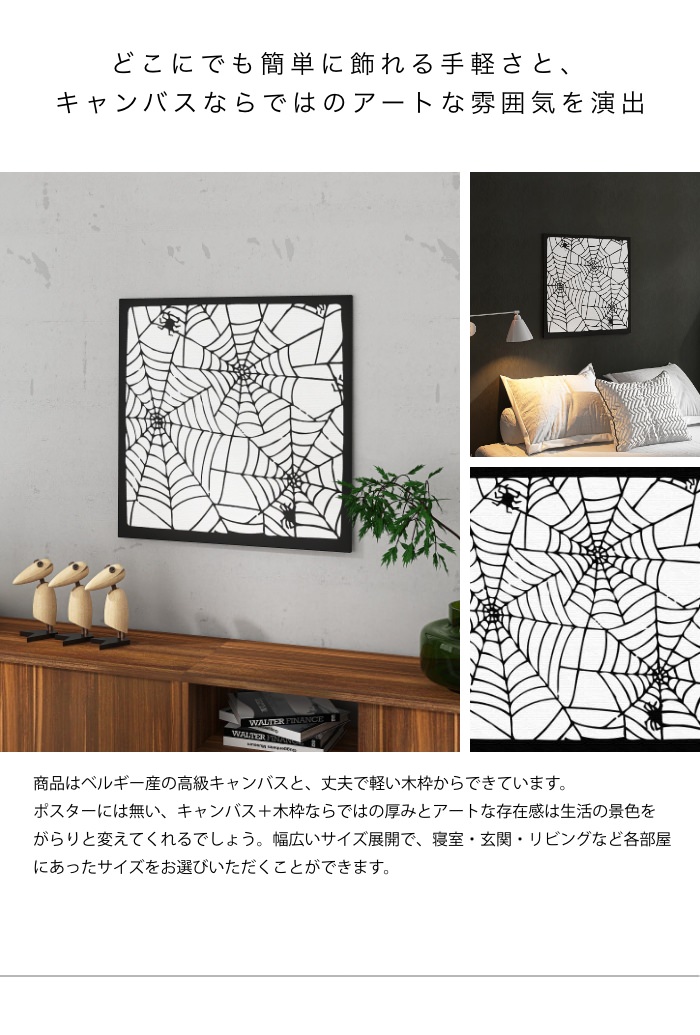 ハンガーラック 蜘蛛 蜘蛛の巣 スパイダー インテリアアート 【公式通販】
