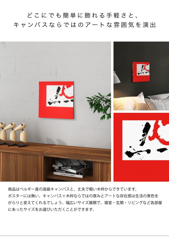 書道壁掛け 楽天市場】吊り下げ式 飾り掛け 飾り紐付き 両面仕様｜書道 筆文字 一