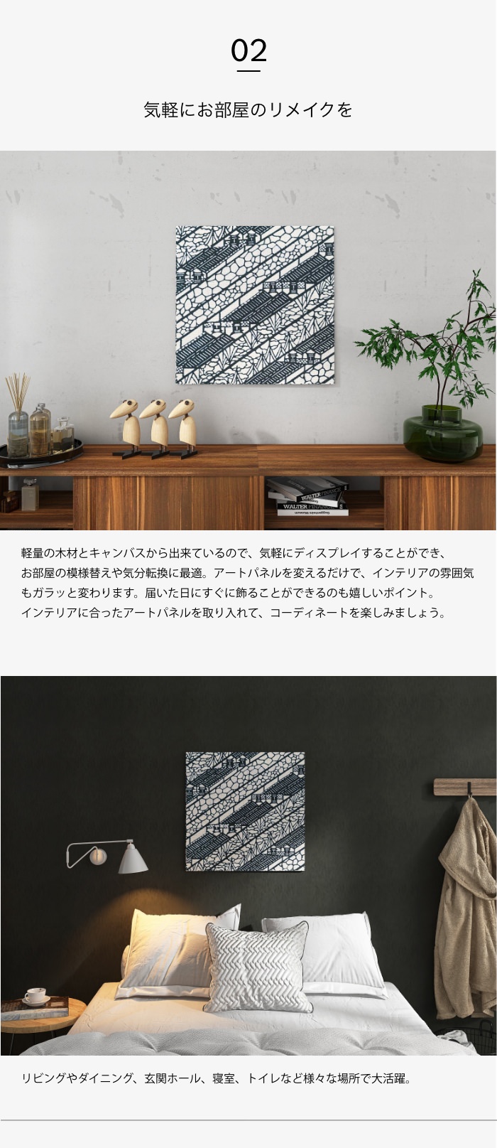 繊細な模様がお部屋をお洒落に演出してくれる 伝統和柄の 繊細な模様がお部屋をお洒落に演出してくれる 伝統和柄の