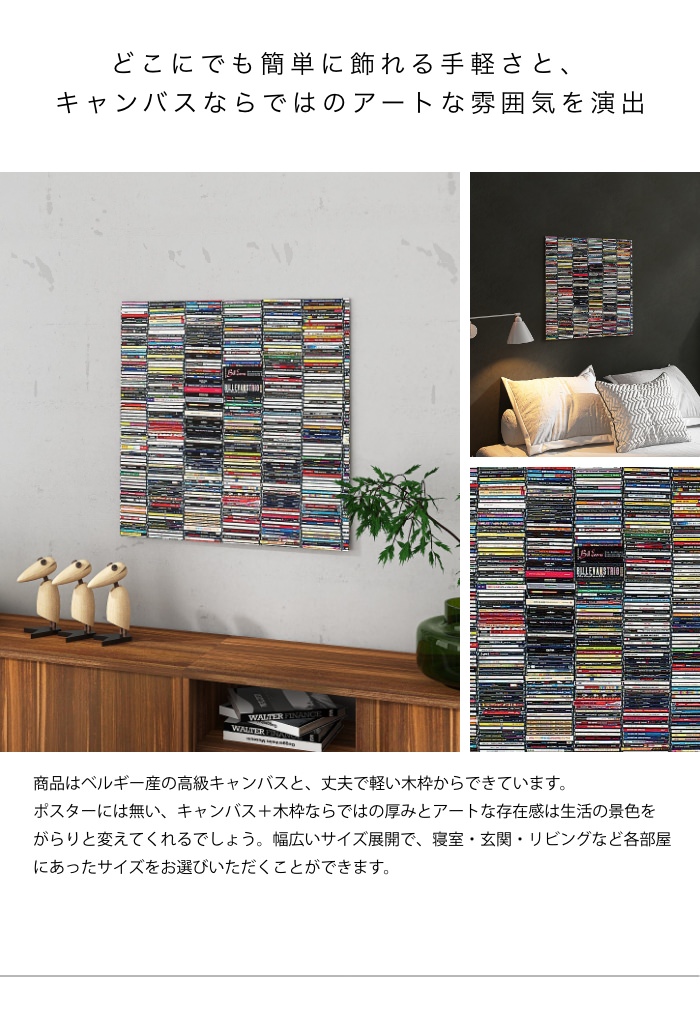 ローリングストーンズ CDラック CD棚の整理 - 真夜中暴動 ローリング