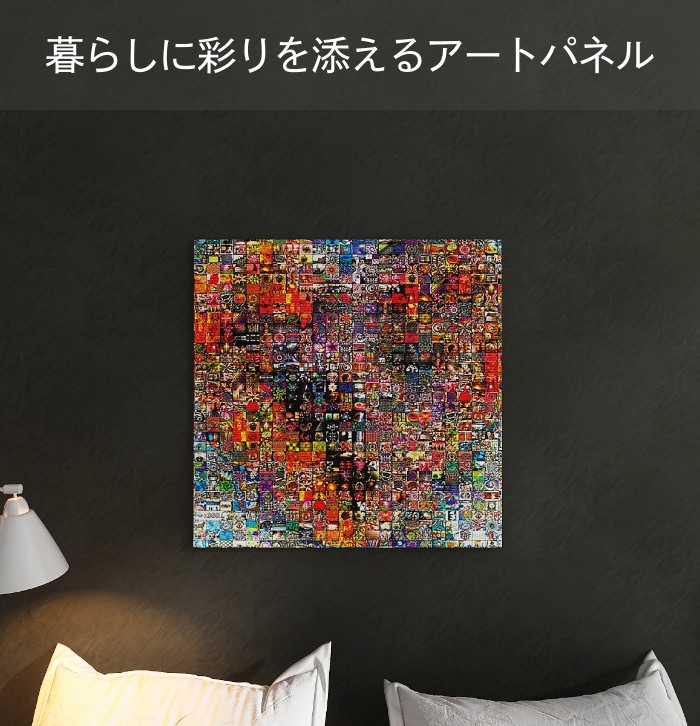 近づいて見たくなること間違いなし モザイクアートの 近づいて見たくなること間違いなし モザイクアートの