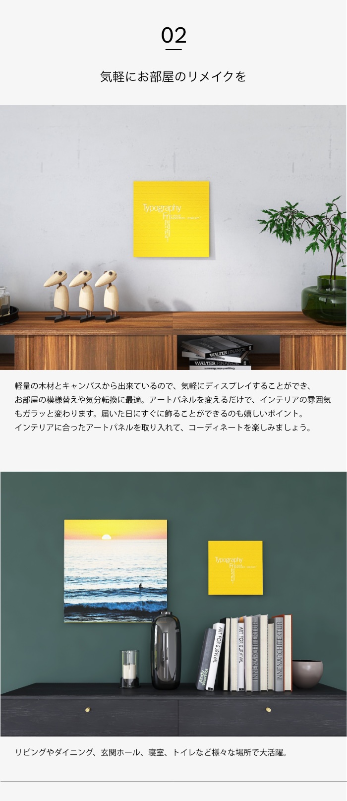 インテリアパネル 3点 アートパネル 春 ビタミンカラー インテリアパネル 3点 アートパネル 春 ビタミンカラー インテリア