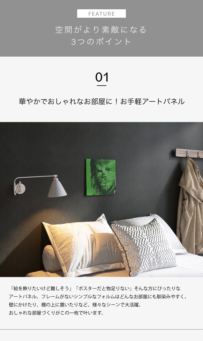30×30] ニヒルでかっこいい 【スターウォーズ】チューバッカの