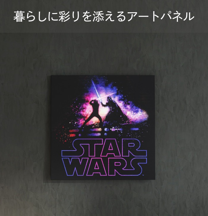 30×30]かっこいい印象の 【スターウォーズ】スターウォーズのアート
