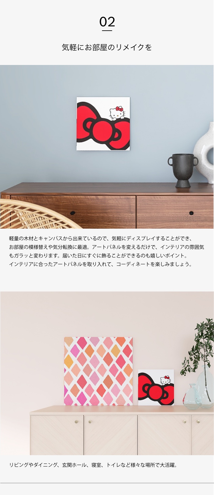 hellokitty ハローキティ　インテリアパネル　春夏秋冬コンプリート hellokitty ハローキティ インテリアパネル 春夏秋冬