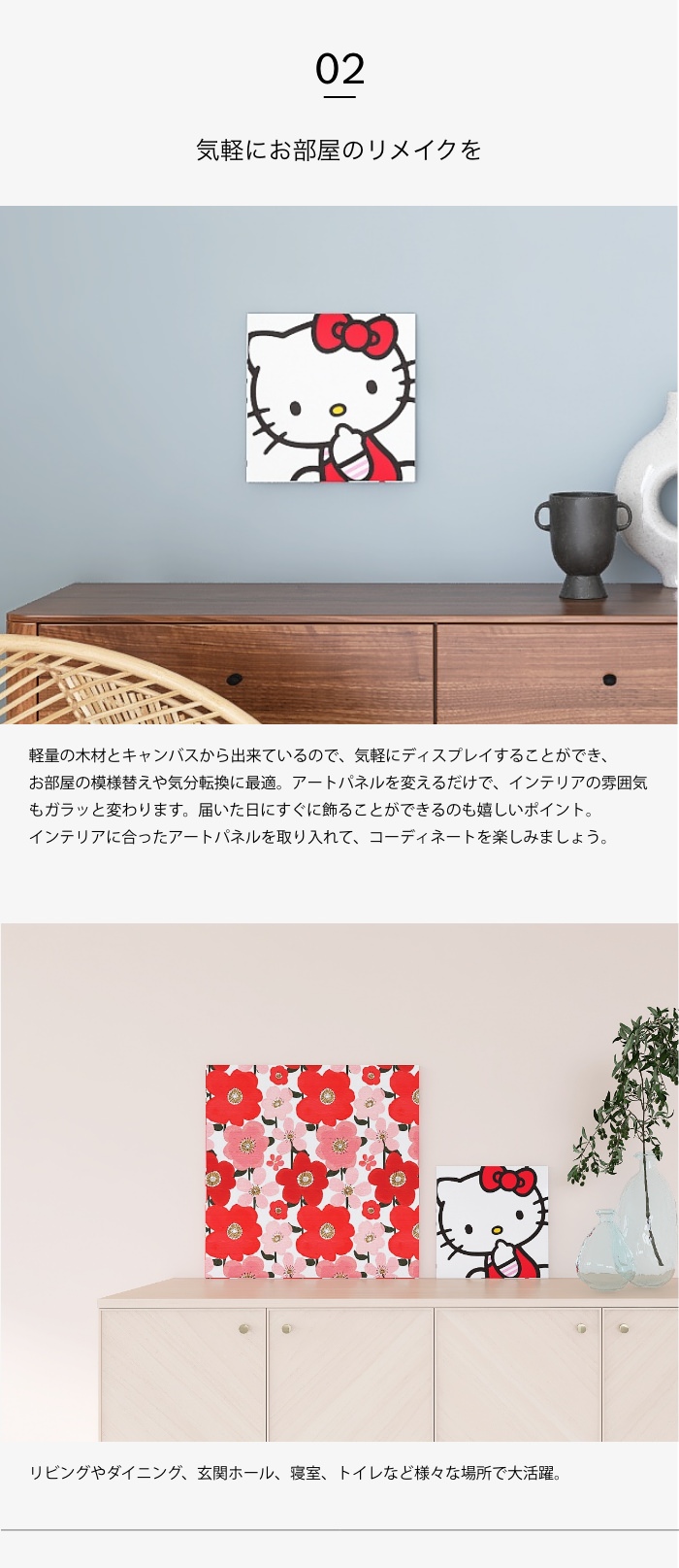 30×30]キュートが溢れる 【ハローキティ】キティちゃんの