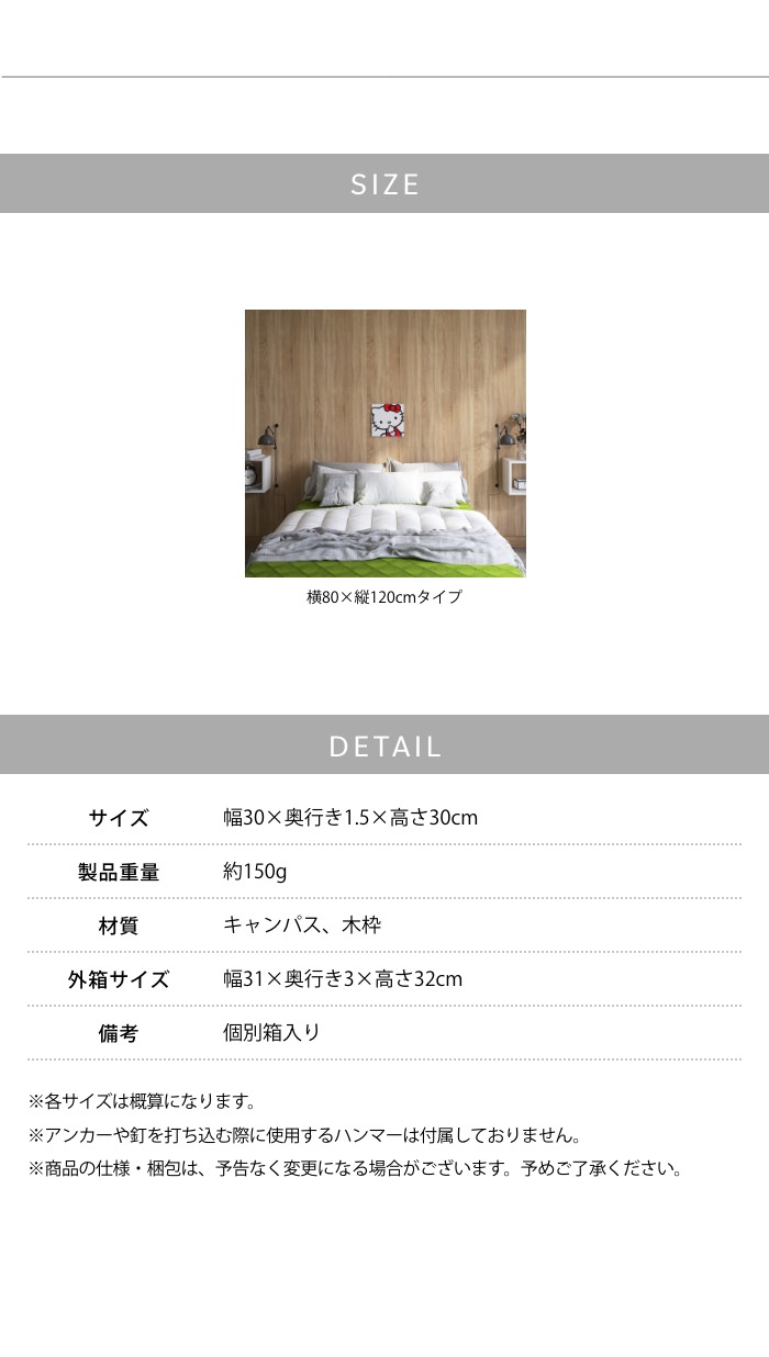 キティ ファブリックボード 木製 2000年 フェアリー 新品未開封 激レア♪ kty-001dinc.jpg