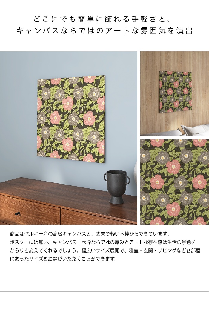 【在庫わずか】北欧 * ファブリックパネル お花とちょうちょ 北欧モチーフ 在庫わずか】北欧 * ファブリックパネル お花とちょうちょ 北欧