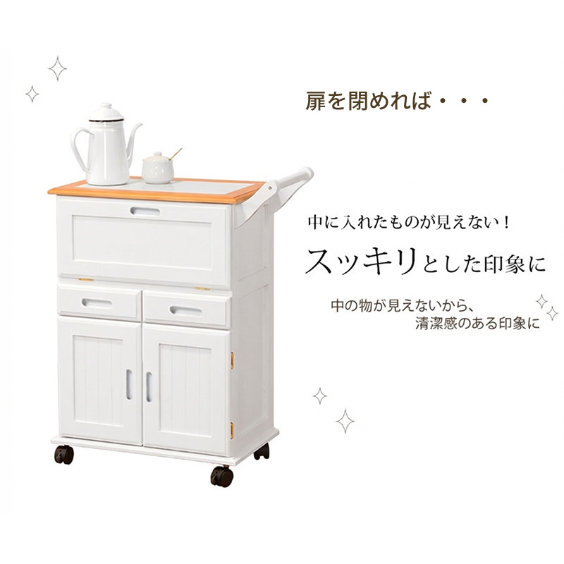 扉付きで生活感を隠せるすっきり収納が可能 キッチンワゴンの詳細