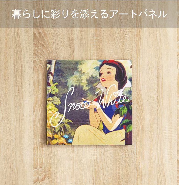 Disney Fine Art 白雪姫 Snow white❤️ #白雪姫 #ディズニー