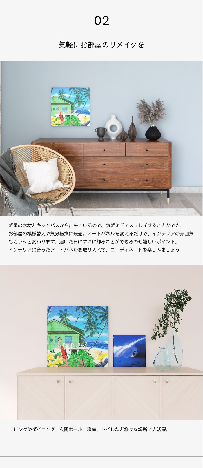 ハワイアンアートの第一人者 HILO KUMEのアートパネルの詳細