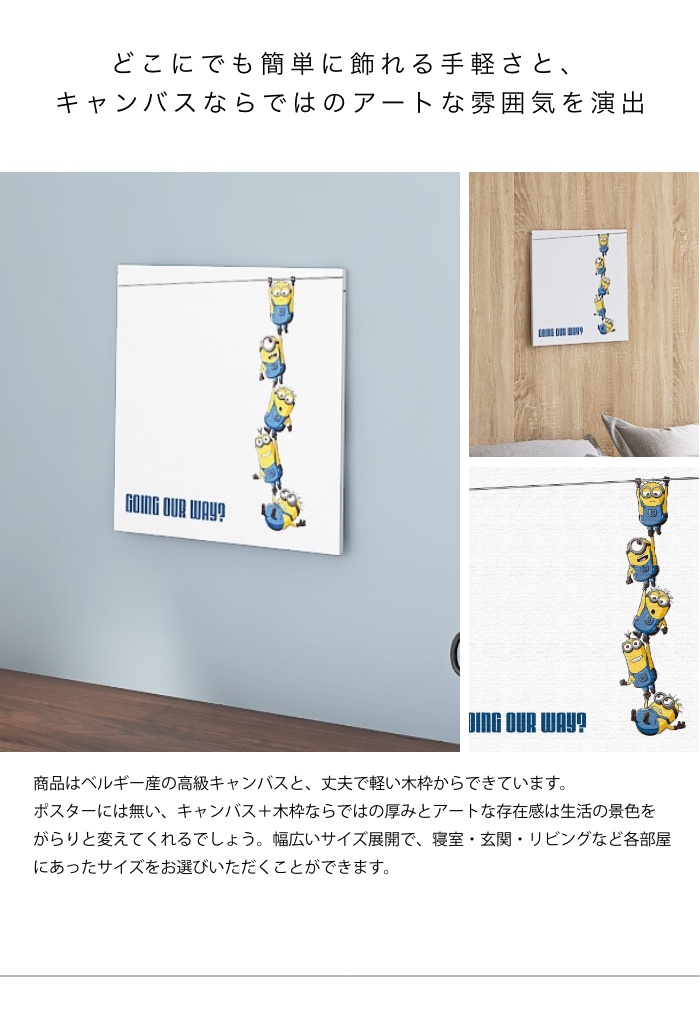 ミニオン キャンバス生地 シミあり ミニオン キャンバス生地 シミあり キャンバス地トートバッグ ヴィトン