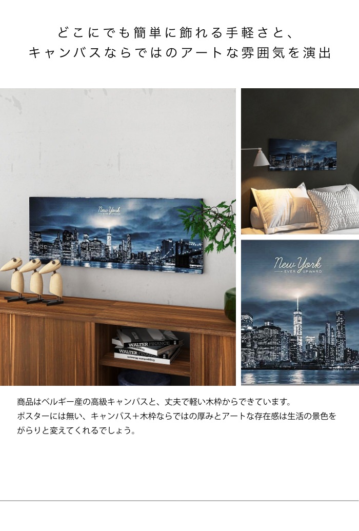 パネルアート ニューヨーク デジタルプリント インテリア 楽天市場】アートパネル ニューヨークの通販