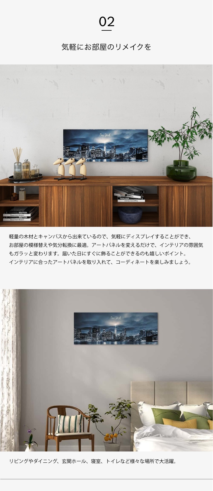 30×78.5]100万ドルの夜景をご自宅に ニューヨークのファブリックパネル