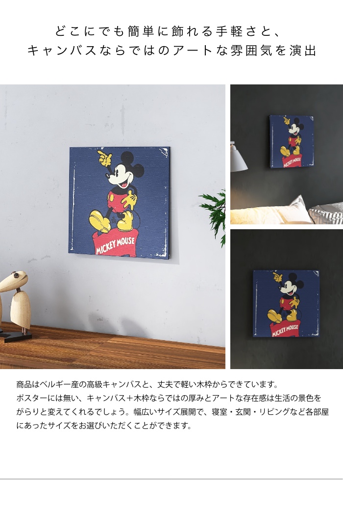 国産品】ミッキー＆ミニーマウス テレビ台 引き出し付き タンス