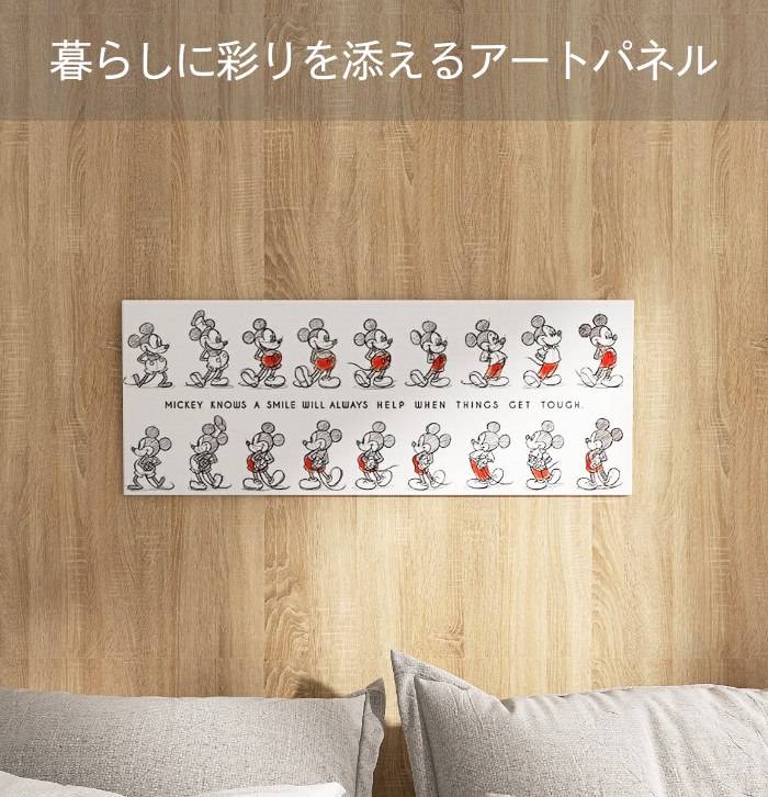 ミッキーマウス モノクロアートA3サイズ 公式】ディズニーストア.jp