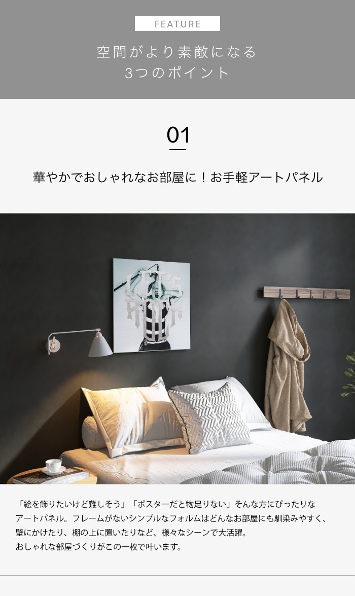 モノトーンがセンスあふれるお部屋を作る ポップアートの