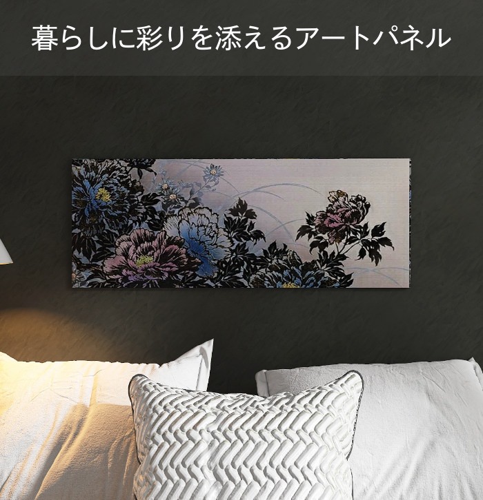 ルドゥーテ　大型アートパネル ルドゥーテ 大型アートパネル